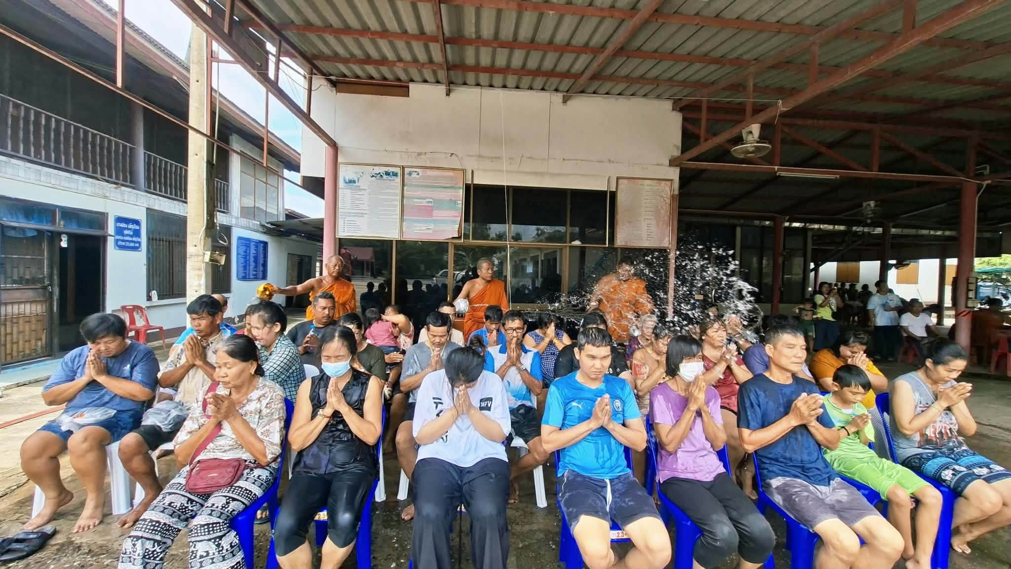รูปกิจกรรม
