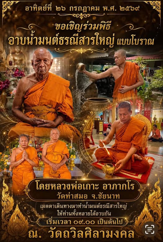 รูปข่าว